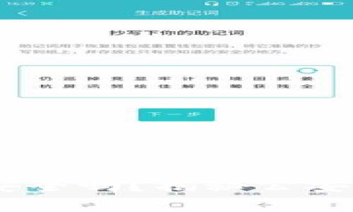 Tokenim冷钱包安全吗？揭秘公安冻账背后的真相！