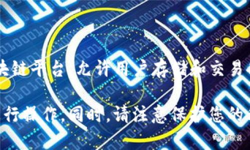 USDT（泰达币）可以在多个交易平台和加密资产管理工具中使用和存储，包括Tokenim。Tokenim是一个去中心化的区块链平台，允许用户存储和交易各种加密资产。如果Tokenim支持USDT并且用户遵循相关的操作步骤，用户就可以在该平台上自由地存放和交易USDT。

不过，为确保信息的准确性，建议您在使用前查看Tokenim的官方资料和支持的资产列表，确保USDT可以在该平台上进行操作。同时，请注意保护您的私钥和账户安全。