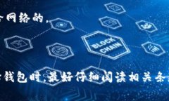 关于瑞波币钱包的注册费用，实际上注册一个瑞