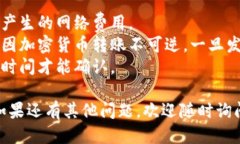 将Tokenim转到TP钱包的步骤如下：### 步骤一：准备