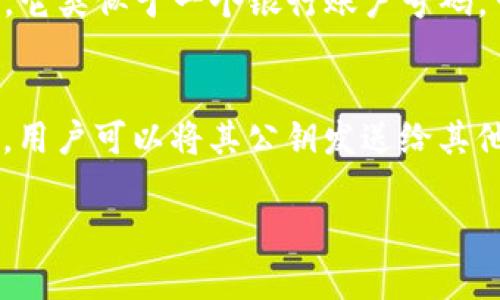 在区块链和加密货币的环境中，