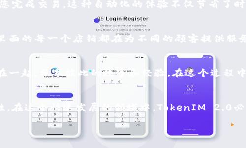   揭秘TokenIM 2.0：它如何改变您的数字资产体验？ / 

 guanjianzi TokenIM, 数字资产, 区块链, 加密货币 /guanjianzi 

引言：数字资产的新时代
随着科技的快速发展，数字资产的管理和交易正逐渐成为我们日常生活中不可或缺的一部分。TokenIM 2.0作为新一代的数字资产管理平台，它不仅继承了TokenIM的一系列优点，更在用户体验、安全性和功能性上进行了全方位的升级。在这个充满不确定性的市场中，TokenIM 2.0将会如何改变我们的数字资产体验呢？让我们一探究竟。

TokenIM 2.0是什么？
TokenIM 2.0是TokenIM团队推出的全新版本，它是一个多功能的数字资产管理工具，基于强大的区块链技术，用户可以在一个安全的平台上管理、交易和投资各种加密货币。想象一下，TokenIM 2.0就像一本数字资产的指南，帮助用户在复杂的加密货币世界中找到自己的方向。

全新界面：用户体验的升级
在数字资产管理的平台中，用户体验至关重要。TokenIM 2.0的界面设计经过重新，提供了更直观的操作流程。想象一下，您在一个干净、整洁的房间中，所有东西都井井有条，您可以轻松找到需要的物品。这种设计使得即使是初学者，也能快速上手，而不再需要迷失在复杂的界面中。

安全性：保护您的资产
在这个数字资产如潮水般上涨的时代，安全性尤为重要。TokenIM 2.0采用了最先进的安全技术，确保用户的资产不被篡改和盗取。想象一下，您的资产就像是一座高耸的城堡，而TokenIM 2.0则是那坚固的城墙，保护着您辛辛苦苦积累的财富。

多链支持：跨越区块链的界限
TokenIM 2.0新增了对多条区块链的支持，用户可以在不同的链上自由交易和管理资产。就像在一个国际市场上交换商品，用户可以随心所欲地选择最适合自己的交易方式，而不被单一的链条限制。

智能合约：自动化与高效
智能合约的引入使TokenIM 2.0的交易过程变得更加高效和自动化。想象一下，您在调度一辆聪明的出租车，只需一键召唤，它便会瞬间到达，帮助您完成交易。这种自动化的体验不仅节省了时间，也降低了人为错误的可能性。

丰富的功能：满足多样化需求
TokenIM 2.0提供了一系列丰富的功能，如资产管理、行情分析、交易策略等，这些功能应有尽有，能满足各种不同类型用户的需求。就像一个商场，里面的每一个店铺都在为不同的顾客提供服务，用户可以根据自己的需求自由选择。

社区与支持：共建数字资产生态
TokenIM 2.0不仅仅是一个软件，它更是一个社区。通过社区，用户可以互相交流，分享交易经验，互帮互助，共同成长。就像一群志同道合的人扎堆在一起，分享彼此的故事和经验，在这个过程中，他们一起学习、一起进步。

结语：未来的数字资产世界
随着TokenIM 2.0的推出，数字资产管理的方式将变得更加智能、安全和便捷。就像打开了一扇新世界的大门，等待我们去探索和发现更多的可能性。在这个快速发展的领域中，TokenIM 2.0必将成为引领潮流的领航者，让我们一起期待未来的到来。

这样设置的内容确保了友好性和的易用性，并通过丰富的比喻和隐喻，增强了文案的表现力。