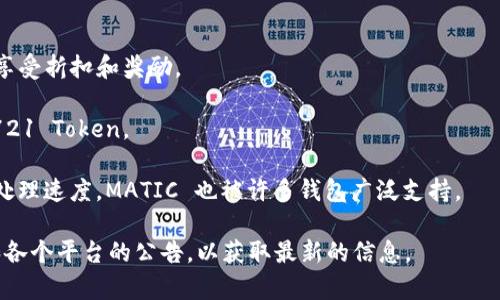 在加密货币和区块链领域，