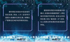 如何轻松恢复TokenIM2.0钱包？你绝对想不到的简单