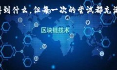   比特币钱包地址的秘密：你不知道的那些事！