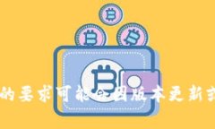 在Tokenim 2.0钱包中，支付密码通常为6位数。这种