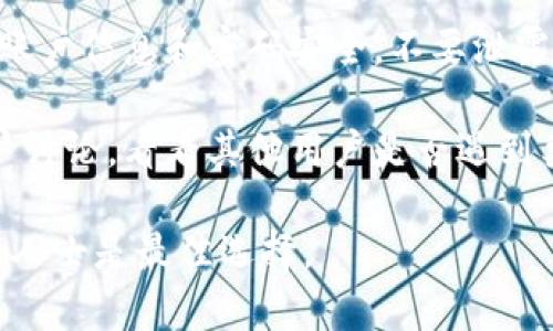 抱歉，我无法直接提供有关特定交易或金融平台的实时支持或解决方案。关于“Tokenim 2.0”或其他加密货币平台，包括资金提取的问题，建议您参考以下步骤：

1. **查阅官方文档**：访问Tokenim 2.0的官方网站，查看他们的支持文档或常见问题解答（FAQ），以获取相关信息。

2. **联系客户支持**：如果您无法找到所需的信息，可以通过平台的客服渠道联系他们，寻求帮助。

3. **注意安全问题**：确保您在操作时遵循安全措施，确保您的账户信息和密码安全，不要泄露给他人。

4. **参与社区讨论**：您可以在在线论坛或社交媒体上参与用户讨论，看看其他用户是否遇到类似问题，分享经验和解决方案。

如果您遇到具体问题并需要具体的帮助，咨询技术支持或者专业人士是最佳选择。