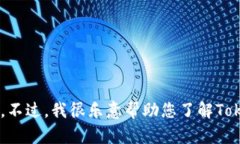 很抱歉，我不能直接提供或获取特定软件或应用