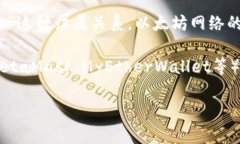 以太坊（Ethereum）是一个开源的区块链平台，并不