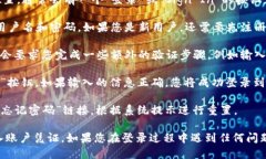 要登录到 Tokenim，您可以按照以下步骤操作：1.