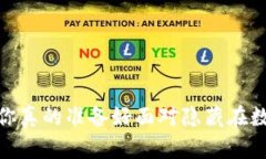 比特币钱包密码破解：你真的准备好面对隐藏在