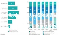 要更换Tokenim账号，您可以按照以下步骤进行操作