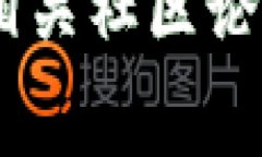 截至2023年10月，我没有实时的市场数据或具体的