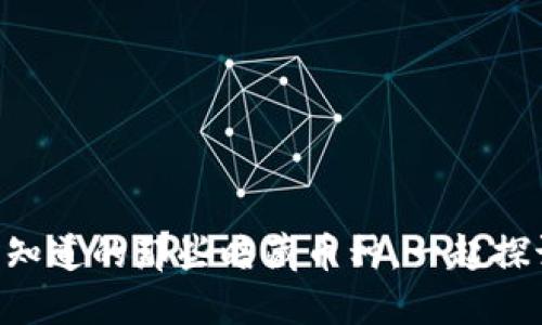 Tokenim：您不知道的那些暗藏币种，一起探讨它们的未来！