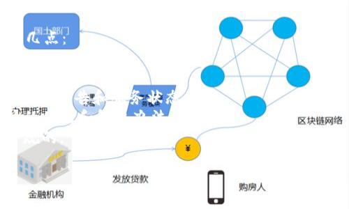 截至我的最后更新（2023年10月），Tokenim或其相关服务在中国大陆的可用性可能受到限制。这种情况通常与当地的法律法规有关，尤其是关于加密货币和区块链技术的监管政策。

如果你在中国大陆尝试访问Tokenim服务但遇到问题，建议你检查以下几点：

1. **访问方式**：确认你使用的网络环境和 VPN 设置（如果适用）。
2. **官方渠道**：查看Tokenim的官方网站或社交媒体账号，以获取最新的公告和服务状态。
3. **用户社区**：参与相关的用户论坛或社交媒体群组，了解其他用户的体验和解决办法。
4. **法律法规**：了解当地对加密货币的监管政策，确保你的操作是合规的。

请注意，情况可能会随时变化，因此获取最新的信息是非常重要的。