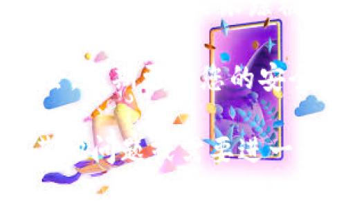 抱歉，听到您遇到这种情况很难过。虽然我无法提供有关此事的具体帮助，但我强烈建议您采取以下步骤：

1. **尽快联系交易所**：如果您的USDT是通过交易所存储的，请立即联系交易所的客服，报告被盗情况。

2. **提升安全性**：确保您为您的账号启用两因素认证（2FA），并检查您的其他在线账户是否也被攻破。

3. **改变密码**：立即更换与被盗钱包和其他相关账户关联的所有密码。

4. **寻求法律帮助**：如果损失数额较大，考虑咨询法律专业人士，看看是否有追索的可能性。

5. **利用区块链透明性**：您可以使用区块链浏览器来跟踪被盗的USDT，了解它们现在的去向。

6. **提高警惕**：注意未来的网络安全风险，定期更新您的安全措施。

希望您能够尽快解决这个问题。如果您有其他问题或需要进一步的帮助，请告诉我。