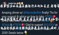 在评价某个平台的信誉时，通常需要考虑多个因