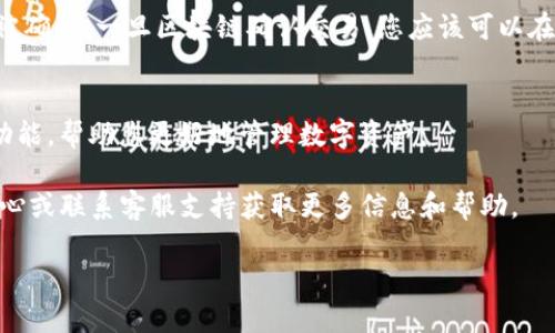 在讨论如何在Tokenim 2.0中接收ERC20代币之前，我们需要了解一些基础概念与步骤。ERC20是以太坊区块链上的一种代币标准，它定义了一组合约接口，使得代币在以太坊网络上可以相互操作。Tokenim 2.0作为一种数字资产管理及交易平台，可以轻松地处理ERC20代币的收发。

以下是在Tokenim 2.0中接收ERC20代币的基本步骤：

步骤一：创建或登录Tokenim账户
首先，您需要在Tokenim上创建一个账户。如果您已经有账户，请直接登录。创建账户时，请确保使用安全的密码，并考虑启用双重身份验证，以确保安全性。

步骤二：找到您的ERC20代币地址
登录后，您需要找到您接收ERC20代币的地址。这通常可以在