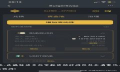 关于“Tokenim 2.0 EON空投时间”的具体信息，通常