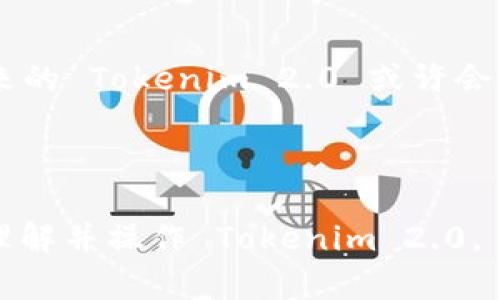 为了更好地帮助您了解如何在 Tokenim 2.0 中添加 ETH 代币，我们将创建一个易于理解的、相关关键词，以及一份详细的内容大纲，接着围绕大纲写出具体的内容。

:
bias如何在 Tokenim 2.0 中轻松添加 ETH 代币？一个代币管理的新篇章即将揭开！/bias

关键词:
Tokenim 2.0, ETH 代币, 添加代币, 代币管理/guanjianci

内容主体大纲:
1. 引言
   - 介绍 Tokenim 2.0 的重要性和用户需求
   - 为什么添加 ETH 代币是一个重要的操作

2. 初识 Tokenim 2.0
   - 什么是 Tokenim 2.0？
   - 主要功能概述
   - 与传统代币管理工具的对比

3. ETH 代币的背景
   - ETH 的发展历程
   - ETH 在区块链生态中的角色和重要性

4. 添加 ETH 代币的步骤
   - 第一步：准备工作
     - 创建账户与登录
     - 确保拥有足够的 ETH
   - 第二步：进入代币添加界面
   - 第三步：输入必要信息
     - 合约地址
     - 代币符号与小数位
   - 第四步：确认并保存

5. 常见问题解答
   - 添加代币失败的可能原因
   - 如何处理代币显示不正确的问题

6. 总结与展望
   - 代币管理的重要性
   - Tokenim 2.0 的未来发展趋势
   - 鼓励用户尝试和利用新功能

---

详细内容:

引言
在数字货币迅猛发展的今天，代币管理变得尤为重要。想象一下，代币管理就像是一座财富的宝库，而 Tokenim 2.0 正是这座宝库的钥匙。随着用户对加密资产需求的不断增长，如何在这个平台上高效地管理自己的代币，变得越来越重要。而 ETH 代币，即以太坊的原生代币，无疑是这座宝库中的珍品之一。在本文中，我们将逐步揭开如何在 Tokenim 2.0 中轻松添加 ETH 代币的秘密。

初识 Tokenim 2.0
Tokenim 2.0 是一款为区块链爱好者和投资者精心设计的代币管理工具。在这款工具中，你可以像按下音乐播放键那样，轻松启动你的代币交易和管理之旅。Tokenim 2.0 提供了的界面，以及多种功能，帮助用户更好地跟踪和管理他们的加密资产。与传统代币管理工具相比，Tokenim 2.0 具有用户友好的界面和高度的可定制性，让每位用户都能找到适合他们的管理方法。

ETH 代币的背景
ETH 代币，自 2015 年问世以来，就如同灯塔一样，照耀着整个区块链世界。它不仅是以太坊网络的基础代币，也是数以千计的去中心化应用和智能合约的动力之源。ETH 的出现，使得区块链技术的应用范围从单纯的数字货币扩展到智能合约、去中心化金融（DeFi）等多个领域。简单来说，ETH 代币就像是一把万能钥匙，打开了数字经济的新局面。

添加 ETH 代币的步骤
在了解了 Tokenim 2.0 和 ETH 代币的重要性后，接下来就是我们今天的重头戏——添加 ETH 代币。下面是具体的步骤，就像是在制作一份美味的菜肴，你只需按部就班，最终将会品尝到成果。

h4第一步：准备工作/h4
在准备添加 ETH 代币之前，确保你已经创建了 Tokenim 2.0 的账户并成功登录。如果这是你第一次使用这个平台，不妨像预热烤箱那样，为自己的账户设置个可靠的密码，并通过身份验证确保安全。此外，确保你的钱包中有足够的 ETH, 以便进行后续的操作。

h4第二步：进入代币添加界面/h4
登录后，导航到代币管理界面。这个界面就像是你的财务仪表盘，各项数据一目了然。在这里，你会看到一个“添加代币”或“新增代币”的按钮，点击它，就像按下了启动键，正式进入到添加代币的流程。

h4第三步：输入必要信息/h4
接下来，你需要输入一些关键信息。想象一下，这就像是在填写一张申请表。你需要提供 ETH 的合约地址，这是区块链上识别 ETH 代币的独特“身份证”；还需要填写代币符号和小数位数—这些信息将帮助系统正确识别和显示你的 ETH 代币。

h4第四步：确认并保存/h4
完成所有信息填写后，仔细核对一遍，确保没有错漏。然后，像提交一份重要的报告那样，点击确认，保存你的设定。此时，你可以想象，这就像把钥匙插入到锁中，轻松开启了你财富宝库的一扇门。

常见问题解答
在这个过程中，可能会出现一些你未曾预料的问题。比如：你输入的合约地址有误，导致添加代币失败；或是代币显示不正确，这些情况并不可怕。只需要按步骤回顾一遍，确认每个细节，常见问题往往都能迎刃而解。

总结与展望
代币管理对于每一位投资者来说，都是不可或缺的基本技能。而 Tokenim 2.0 则为我们提供了一个高效的工具，使得这一过程变得简单与方便。随着数字货币市场的不断发展，未来的 Tokenim 2.0 或许会增添更多的功能，帮助用户更好地驾驭这个快速变化的市场。期待用户们能在这座财富的宝库中，找到属于自己的珍品，开启一段数字资产的全新旅程。

---

以上就是围绕“如何在 Tokenim 2.0 中轻松添加 ETH 代币”这一主题的详细内容。这篇文章通过富有表现力的语言、形象化的比喻和逻辑清晰的结构，可以帮助大众用户更好地理解并操作 Tokenim 2.0。