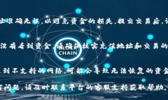 要充值USDT到Tokenim 2.0，您可以按照以下步骤进行