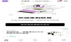 揭秘 TokenIM 2.0：如何有效追踪用户登录 IP 的背后