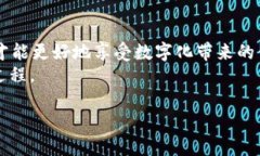   “U钱包：数字时代的财富魔法棒，真的神器还