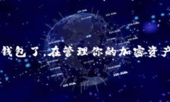 以下是苹果手机上安装TokenIM 2.0钱包的步骤：##