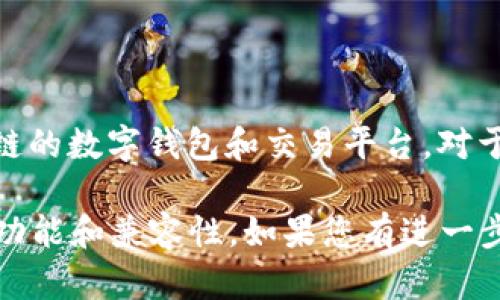截至我最后更新的信息（2023年10月），TokenIM 2.0 是一个支持多种加密货币和区块链的数字钱包和交易平台。对于是否支持 Filecoin（FIL），建议您查看官方文档或平台更新，以获取最新的信息。

Filecoin 是一种去中心化存储网络，TokenIM 是否支持 Filecoin 取决于其最新版本的功能和兼容性。如果您有进一步的具体问题或需要详细的帮助，建议直接访问TokenIM的官方网站或相关社交媒体渠道。