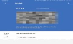 在TRX钱包中将USDT转换为RTX的过程涉及几个步骤，