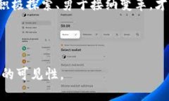   秒提现USDT钱包：如何打破束缚，轻松转账与交