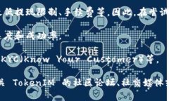 关于“tokenim2.0”是否可以提现的问题，具体情况