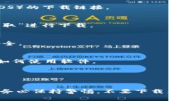关于“苹果tokenim2.0”的下载，首先我得说明，