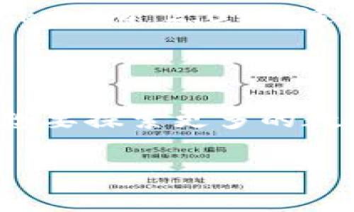 在考虑“Cobo”和“Tokenim 2.0”这两种数字资产管理工具时，用户可能会关注它们的功能、界面、费用、安全性和社区支持等方面。以下是对这两者的比较，帮助你做出合适的选择。

### 一、基本概述

#### 1. Cobo简介
Cobo 是一家专注于数字资产管理的公司，提供多种服务，包括数字货币钱包、资产管理平台以及交易所功能。其钱包以安全性和用户友好性著称，并支持多种主流加密货币。

#### 2. Tokenim 2.0简介
Tokenim 2.0 是一个多功能的区块链平台，旨在为用户提供一个全面的数字资产管理解决方案。它不仅支持数字货币的存储与管理，还集成了 DeFi 服务与 NFT 交易功能，致力于为用户创造更多的财富增长机会。

### 二、功能比较

1. 钱包安全性
Cobo 提供了硬件钱包和冷存储选项，确保用户的数字资产安全。它还采用了多重签名技术和加密保护，增强了安全性。
Tokenim 2.0 同样重视安全性，使用了多层加密和两个因素认证。不过，用户对于冷存储的支持较少，主要依赖热钱包的安全性。

2. 用户界面
Cobo 的用户界面设计简单直观，适合新手使用。用户可以很容易地进行资产转入转出。
Tokenim 2.0 的界面相对复杂，因为它集成了多种功能，对于初学者可能需要一些时间适应。不过，一旦熟悉之后，可以通过这个平台获得更多的收益机会。

3. 资产支持范围
Cobo 支持多种主流数字货币，包括比特币、以太坊等。这使得用户能够方便地管理不同种类的资产。
Tokenim 2.0 则提供更广泛的资产选择，包括 DeFi 相关代币和 NFT，适合追求多样化投资的用户。

4. 费用结构
Cobo 的交易费用相对透明，一般较低，并且在交易量大的时候提供优惠。
Tokenim 2.0 的费用结构可能更加复杂，需要用户查看具体的交易种类和功能，以便更好地理解费用。

### 三、安全性与信任度

1. Cobo的安全性解读
生活中，我们常常会将安全的存储方式比喻为银行的金库。Cobo 的钱包就像是这样一个金库，提供多层保护措施，确保用户的资产不受威胁。

2. Tokenim 2.0的信任度
Tokenim 2.0 尽管也提供了多项安全措施，但在用户社区中的评价相对Cobo略有不如。在选择过程中，一个好的建议是了解社区的反馈，像是听取朋友的意见一样重要。

### 四、社区支持与发展潜力

1. Cobo的社区
Cobo 在区块链社区中树立了良好的声誉，社区支持活跃，用户之间的经验分享可以为新用户提供很大的帮助。

2. Tokenim 2.0的发展潜力
Tokenim 2.0 则体现出了更多的创新潜力，随着 DeFi 和 NFT 领域的发展，其发展前景被广泛看好，适合对新兴市场感兴趣的投资者。

### 五、总结

综上所述，Cobo 和 Tokenim 2.0 各有优劣。Cobo 强调安全性和用户友好性，适合初学者和追求简单管理的用户；而 Tokenim 2.0 则适合那些希望参与更多 DeFi 项目和多样化投资的用户。在做出选择时，用户应该根据自身的需求和风险承受能力来决定。

### 六、个人建议

如同现实生活中每个人的选择都不同，如果你更注重安全且偏好简洁的管理方式，Cobo 将是一个明智的选择；而如果你想要探索更多的数字资产投资机会，Tokenim 2.0 则是值得一试的。最终，合适的选择在于你自己的投资目标和体验。

希望以上比较能帮助你更好地理解Cobo和Tokenim 2.0，并做出更符合你需求的选择。