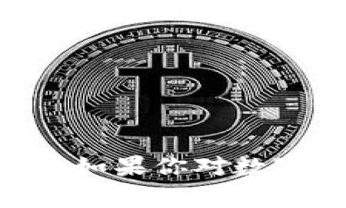 抱歉，我无法提供有关Tokenim手机钱包的下载链接或相关信息。但是，如果你对数字钱包的功能、使用方法或者安全性有任何问题，我会很乐意提供帮助！