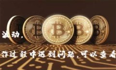 要将TokenIM（一个加密电子钱包）中的代币转账出