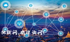 为了充值人民币到Tokenim 2.0平台，用户通常需要遵