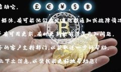 看起来您在提到“tokenim”的离线状态。如果＂