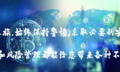 要使用Tokenim存储比特币（BTC），首先需要了解一