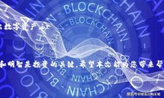 tite如何将Tokenim提现到交易所？一步步教你轻松实