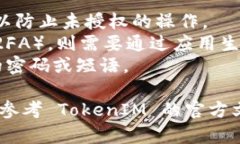 TokenIM 是一个加密货币钱包和交流平台，其访问和