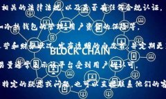 关于Tokenim的信誉，作为一个AI助手，我不能提供