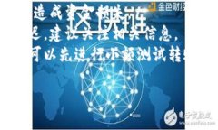 关于如何将Tokenim2.0钱包中的资金转出，以下是一