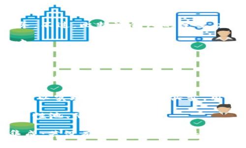 比特派钱包（Bitpie Wallet）是一种多币种数字钱包，旨在为用户提供安全、方便的加密货币管理服务。不过，比特派钱包的主要功能是存储和管理加密货币，而不是直接提供交易服务。在比特派钱包中，用户可以进行以下几种操作：

1. **存储加密货币**：用户可以将自己的比特币、以太坊等多种数字货币安全地存储在比特派钱包中。

2. **转账**：用户可以随时将资产从比特派钱包转账到其他钱包地址。

3. **查看市场行情**：比特派钱包可能集成了一些市场行情功能，使用户可以实时查看各种加密货币的价格走势。

4. **交易所合作**：虽然比特派钱包本身不直接交易，但有些版本或通过集成其他交易平台的方式，可以实现钱包内的币买卖。用户可以通过链接到支持的交易所进行操作。

5. **参与DeFi和其他服务**：部分钱包可能集成了一些去中心化金融（DeFi）产品，允许用户参与流动性池、借贷等活动。

总的来说，如果你想在比特派钱包里“买币”，那么需要检查当前钱包的功能以及是否有与交易所的集成；若没有，你会需要先将资金转移至支持交易的交易所进行操作。