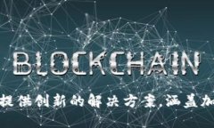 Tokenim 2.0 是由 Tokenim 公司推出的，该公司专注于