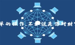   如何将火币网的资产转移到瑞波币钱包？你准备