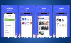 当瑞波币钱包被转移，您该如何应对？