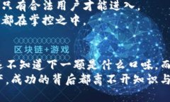 当你准备转出比特币时，这几个要点你一定要知