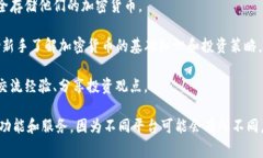 Tokenim 2.0 是一个与加密货币和区块链技术相关的