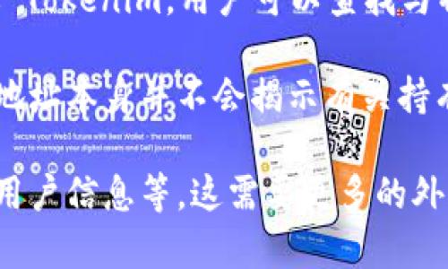 Tokenim 是一个区块链数据分析平台，旨在提供加密货币交易、钱包和智能合约的信息。通过 Tokenim，用户可以查找与特定地址或交易相关的数据，但它不提供关于特定用户身份的信息。

在区块链的设计上，交易记录是以加密的形式存在的，每个交易都有一个唯一的地址，而这些地址本身并不会揭示有关持有者的身份。因此，Tokenim 或者任何其他区块链分析工具，无法直接查到某个地址背后是谁。

如果你需要查找某个地址背后的信息，通常需要结合其他数据来源，例如社交媒体、交易所的用户信息等。这需要更多的外部信息，而不仅仅是依赖于区块链数据。因此，用户的身份保护是区块链技术的一个重要特性。